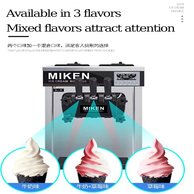 Commercial 3 Flavors Small Desktop Ice Cream Cone Stainless Steel Ice Cream Machine For Sale TB-618