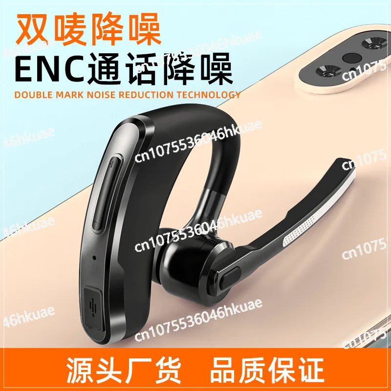 

P8C New Private Model Bluetooth Headset Wireless Over-Ear Single Ear ENC Dual-Mark Noise Canceling Ultra-Long Standby Headphone
