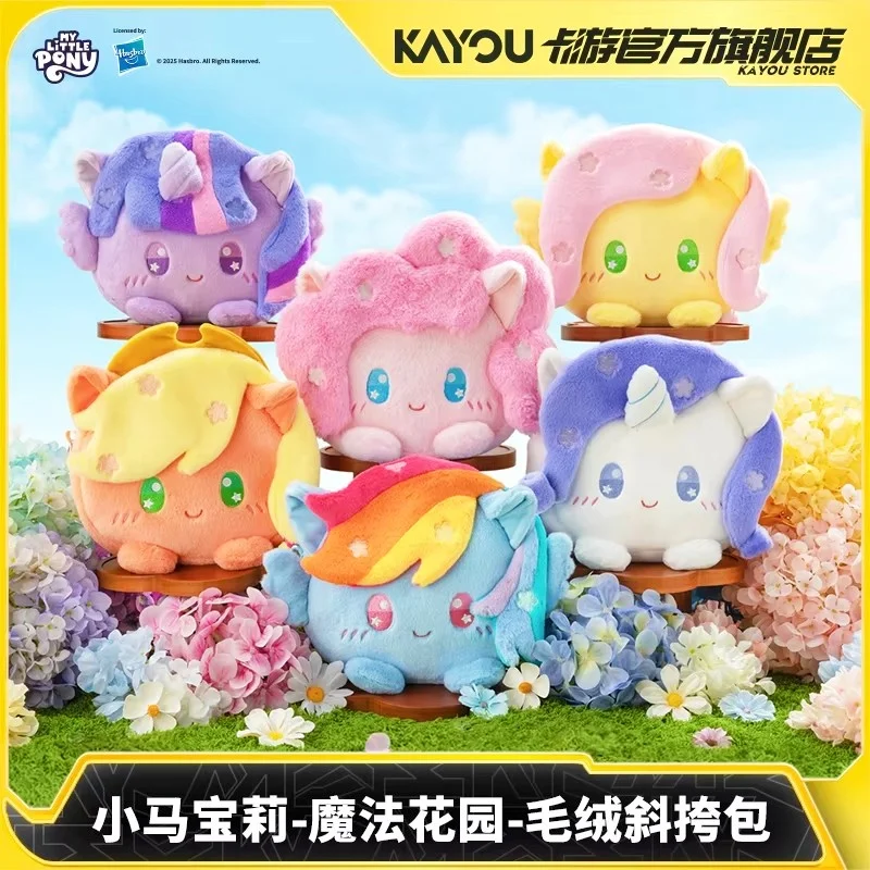 plush-crossbody-bag-official-small-horse-fairy-magic-garden-series-toy-bag-for-anime-fans-and-collectors-trendy-blind-box