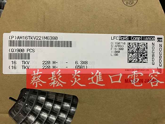 10PCS Rubycon imported SMD electrolytic capacitor 16v 220uf 6.3X8 ruby TKV low impedance