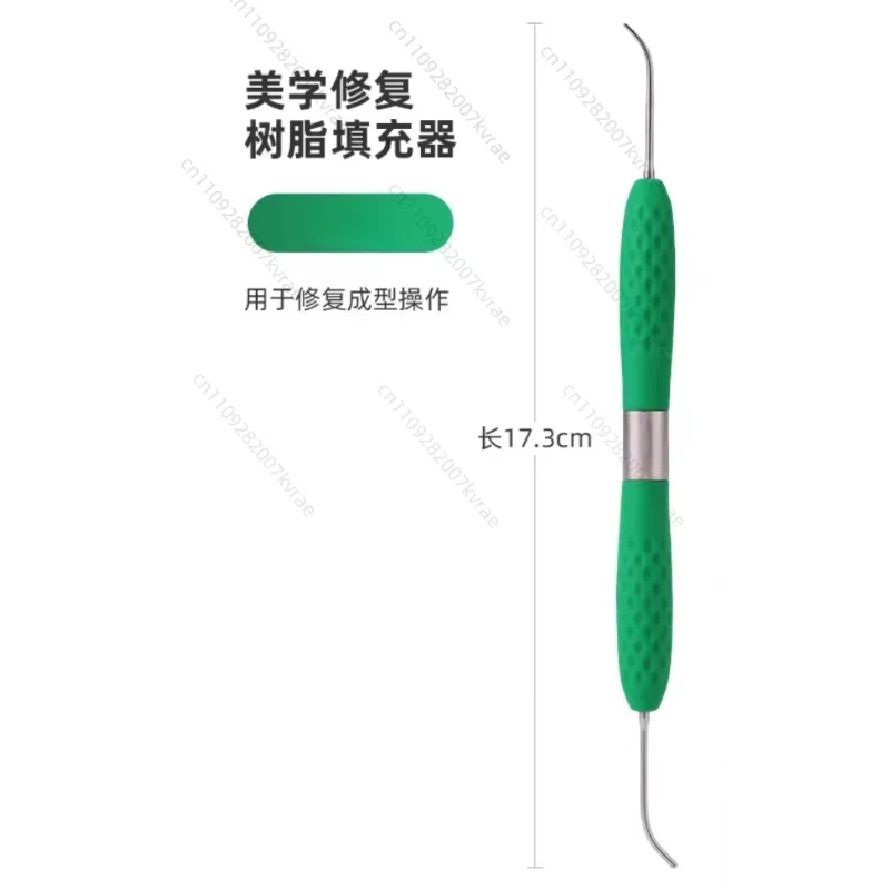 Dental Resin Filler Aesthetic Restoration Kit Oral Shaper Resin Knife Plastic Dresser Non-Stick Silicone Handle Composite Fillin
