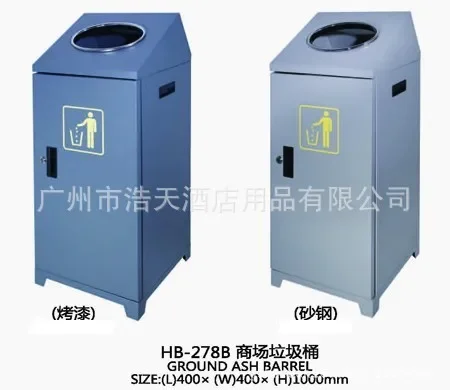 Specializing in the production of stainless steel, titanium and other hotel supplies, trash cans