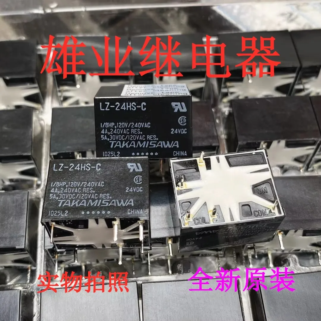 Lz-24Hs-C 24Vdc Lz-…