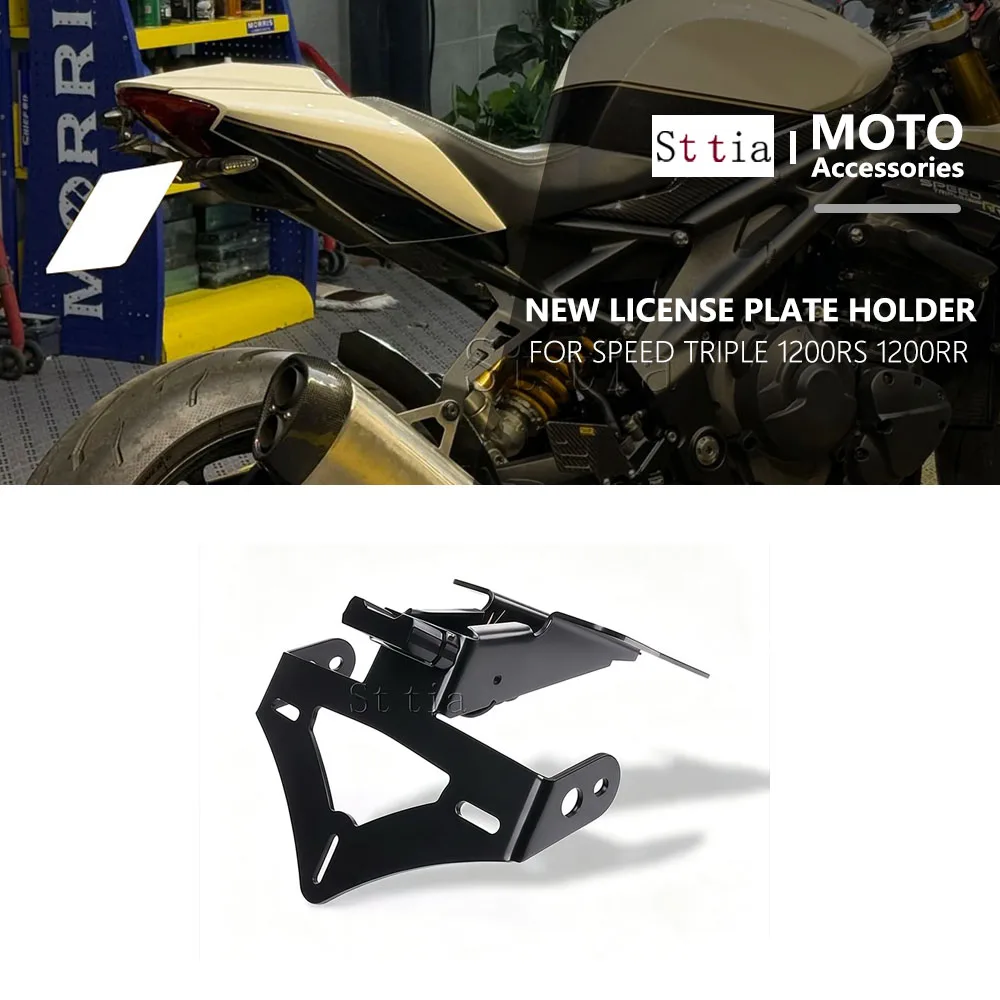 Motorcycle Rear Short Tail Stock Tidy License Plate Holder Tailstock Bracket For Triumph Speed Triple 1200RS 1200RR 2021-2025