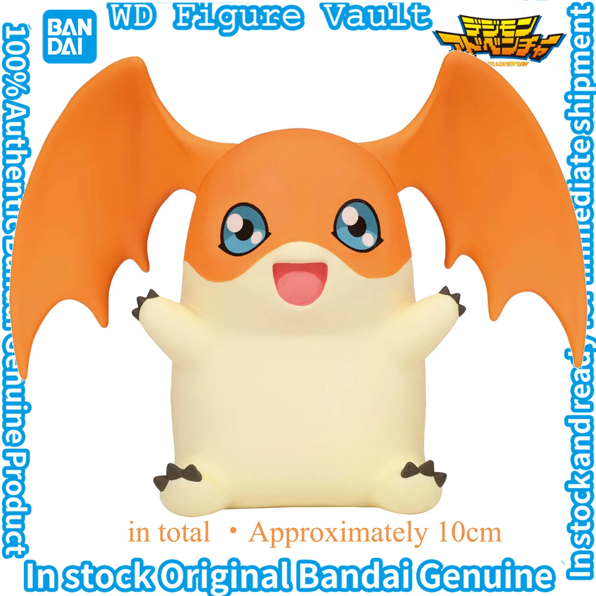 

Bandai Officially Licensed Digimon Adventure SOFVIMATES ~Patamon Figures Anime Model Genuine Boxed Toy Gift