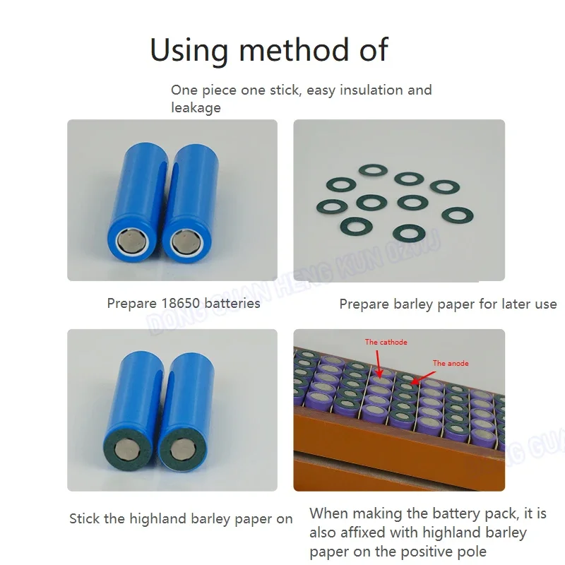 18650 バッテリー絶縁ガスケットバッテリーハイランド大麦紙正極絶縁中空ステッカーグリーンシェル紙ステッカー