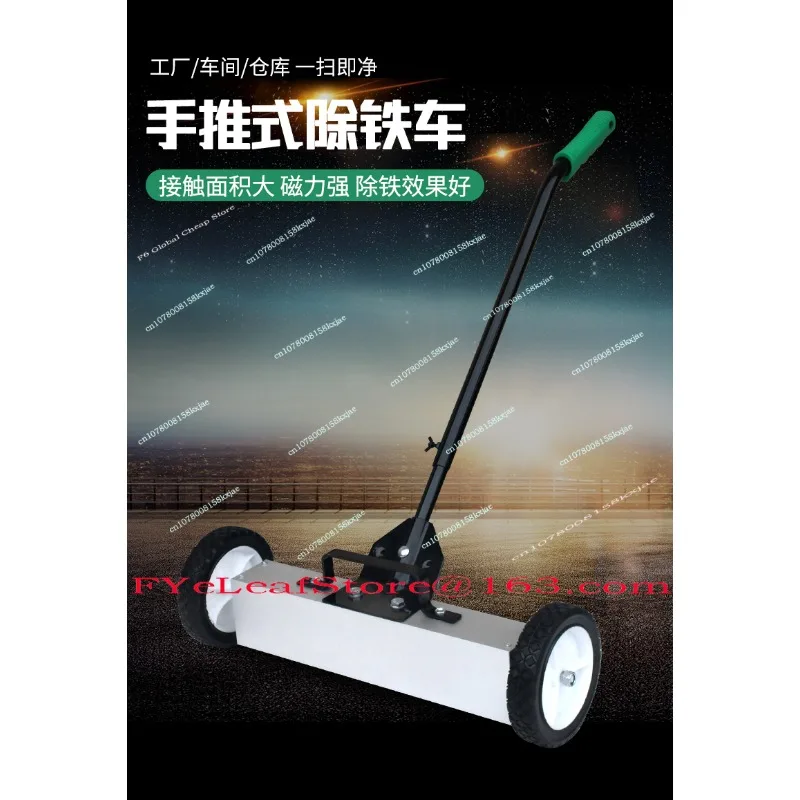 Magnetic Sweeper Ground Sweeper Iron Filings Picker