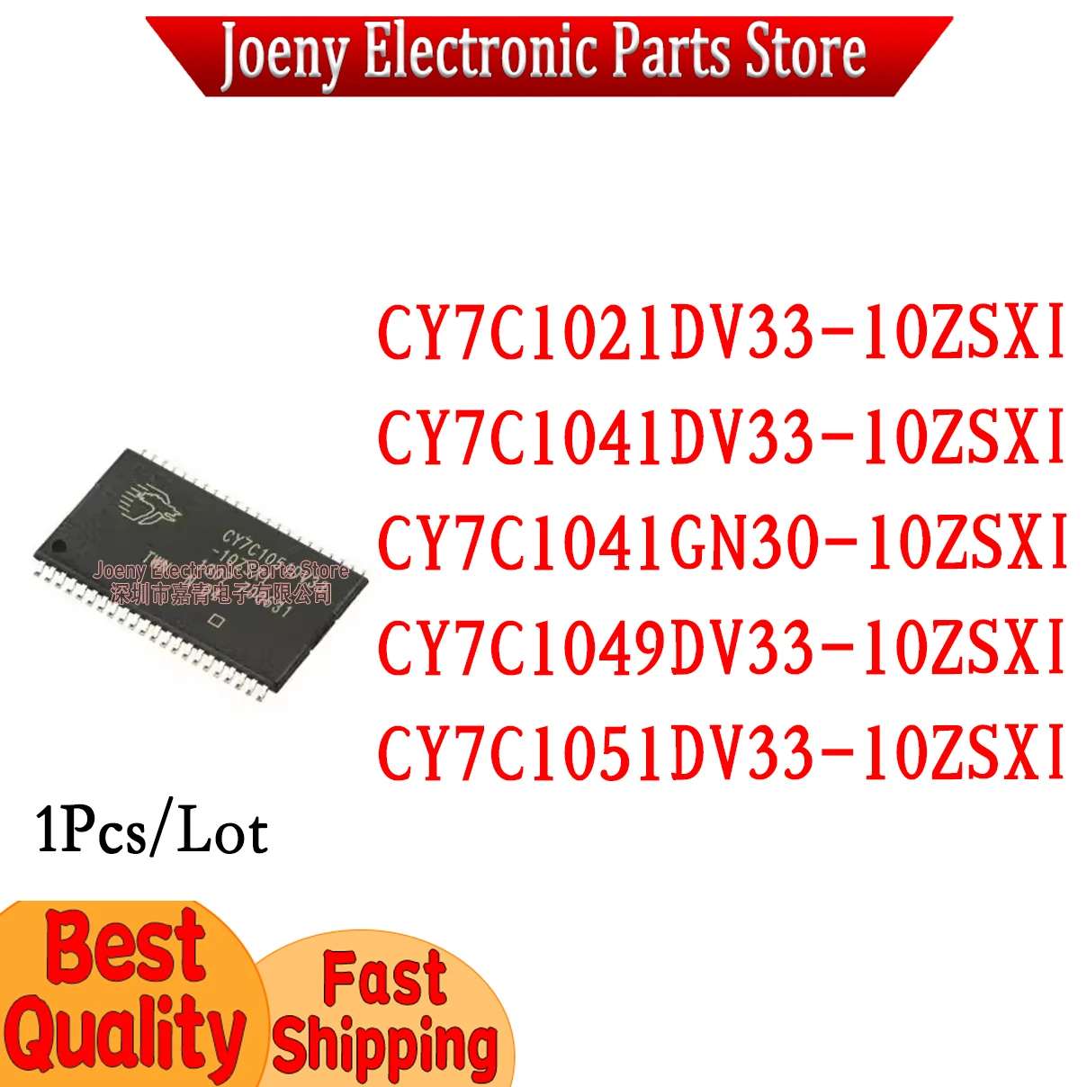 

CY7C1021DV33-10ZSXI CY7C1041DV33-10ZSXI CY7C1041GN30-10ZSXI CY7C1049DV33-10ZSXI CY7C1051DV33-10ZSXI PC shell