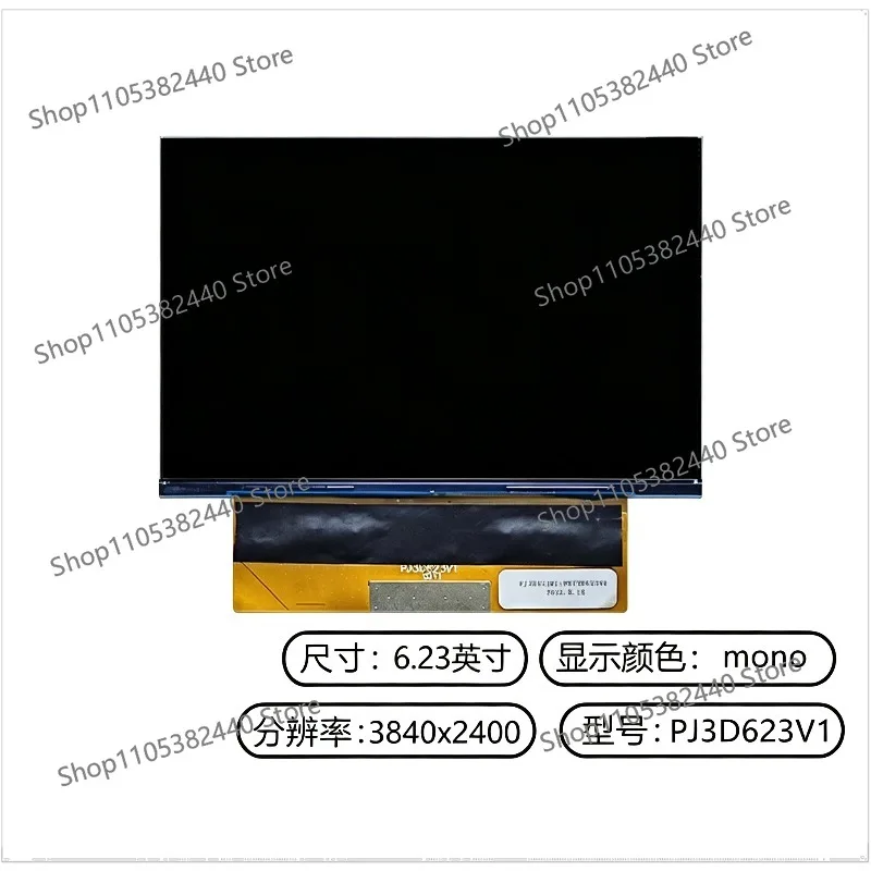 For PJ3D623V1 6.23