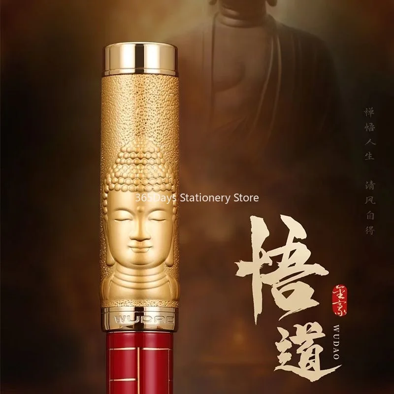 JINHAO WUDAO Heartbeat NO.6 Metal Fountain Pen Buddha Tathagata Pattern Cassock Pen Cap Student Writing Business Gift