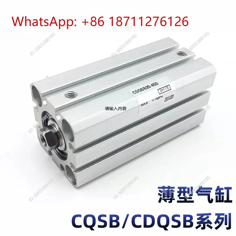 Thin cylinder CQSB/CDQSB20-5D-10D-15D-20D-25D- 30-35-40 -50DZ/DCM
