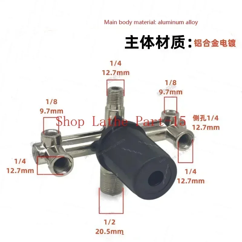 Black Hat Adjustable Bama Bracket Air Compressor Direct Connection Machine Accessories Alloy Air Outlet Bracket