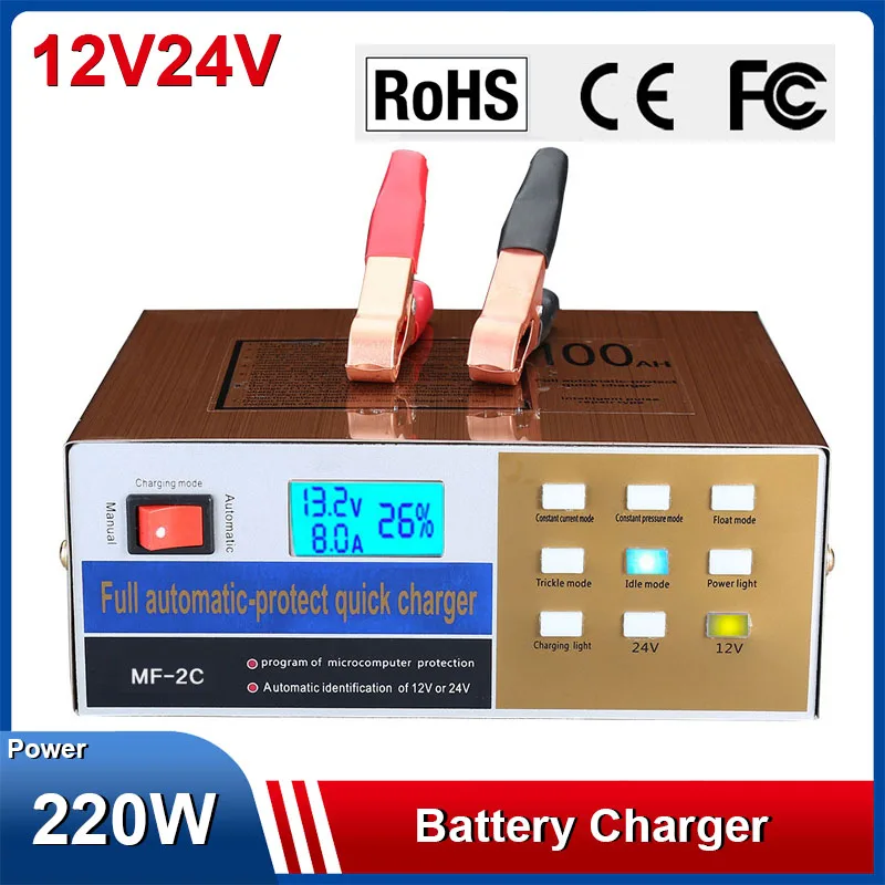 

220W Car Battery Charger Motorcycle Fully Automatic Battery Lead-acid Batteries 12V24V US UK AU EU