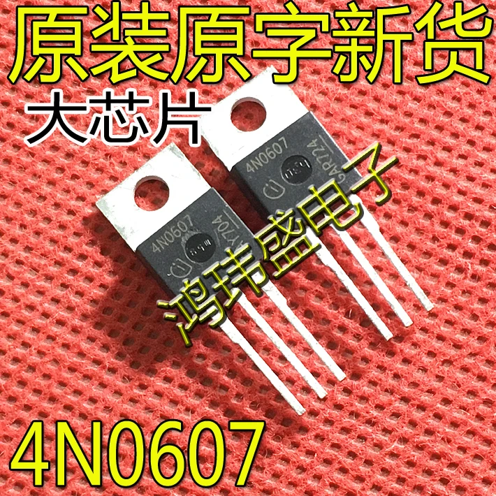 30pcs original new 4N0607 IPP80N06S4-07 TO-220 60V 80A