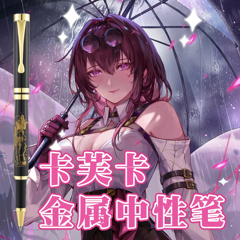 Anime Game Honkai: Star Rail Kafka Cosplay Fashion Stationery Ballpoint Gel Rollerball Student Sign Pen Birthday Gift