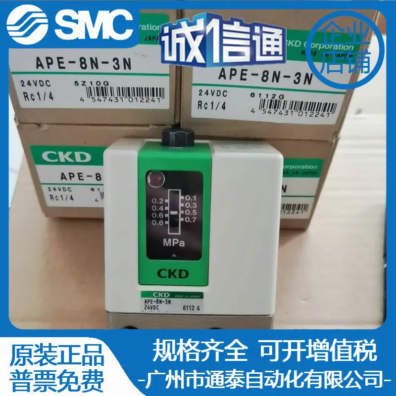 2025 Ckd Mechanical…