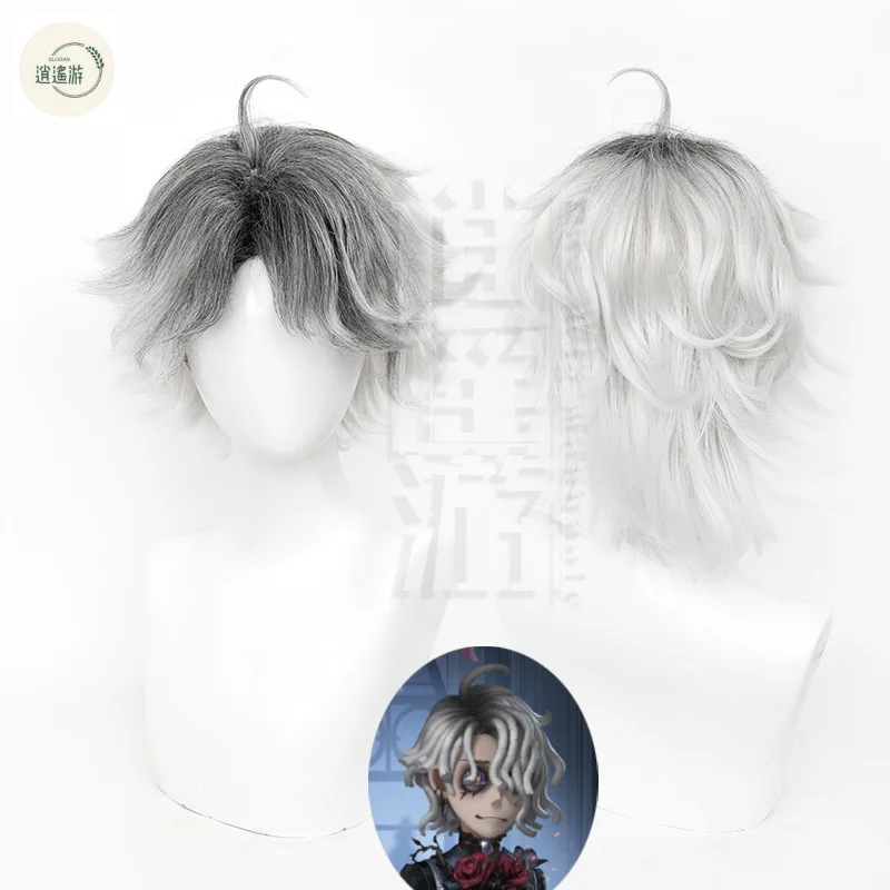 Paciente Emil Game Peruca Cosplay, Cabelo Sintético Gradiente, Resistente ao Calor, Festa de Halloween, Peruca Anime, Boné, Identidade V, 35cm