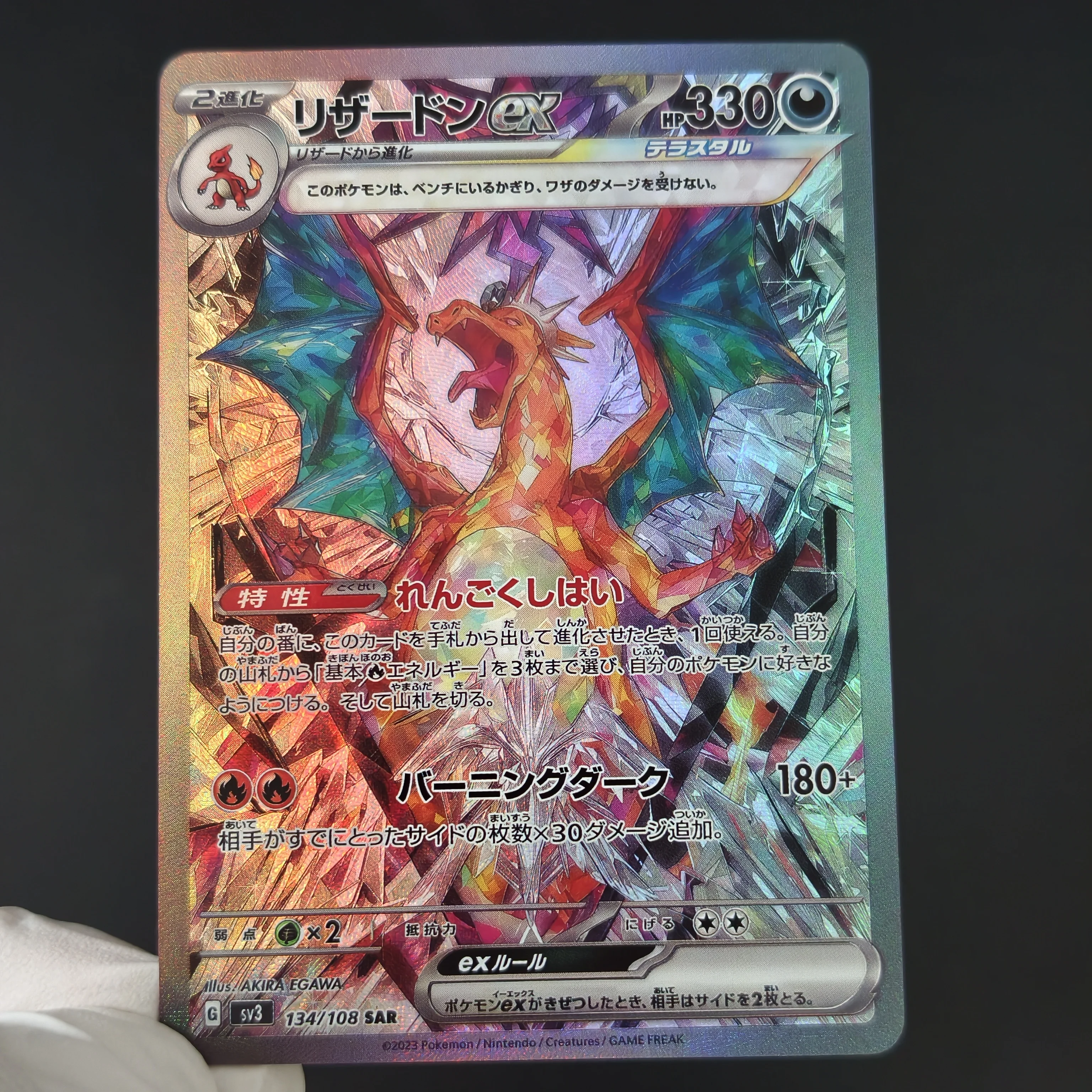 Japanese Version Pokemon Teras - đánh giá và giá Board Game Online