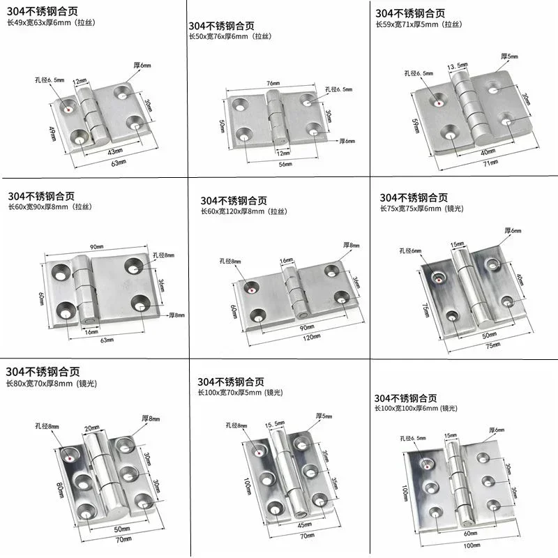 Heavy 304 Stainless Steel Industrial Hinge Equipment Hinge Thickened Cabinet Door Hinge Mechanical Equipment Lotus Leaf
