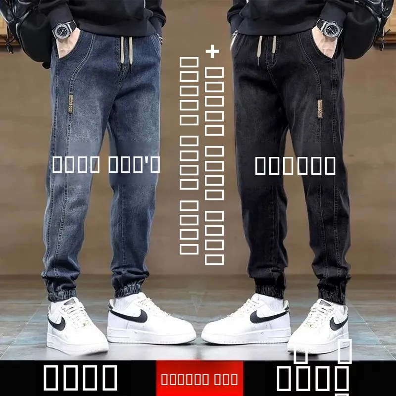 

Весенне-осенние эластичные мужские повседневные джинсы больших размеров, модные, износостойкие, рабочие, защитные брюки, хлопковые, стрейч, D...