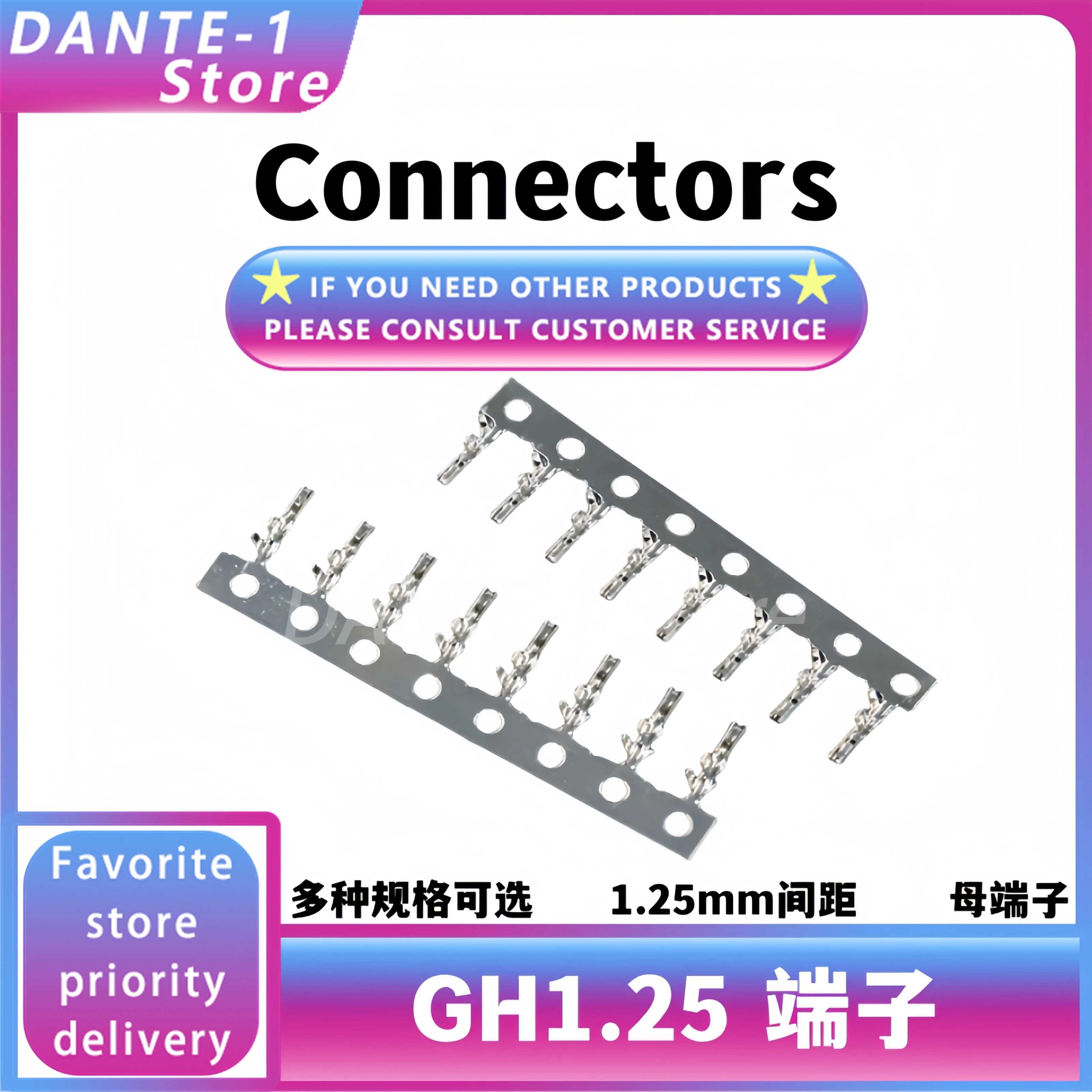 GH1.25 connector Rubber shell female terminal 1.25mm pitch connector male shell cord end terminal reed