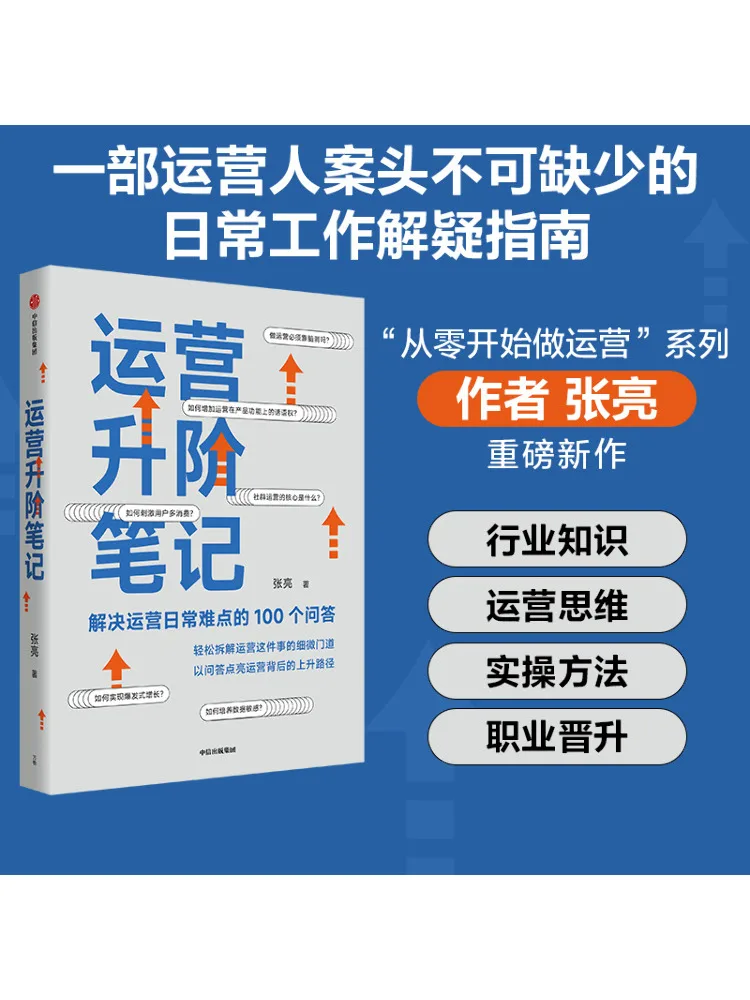 

Книга-Winshare Operations Upgrade Notes