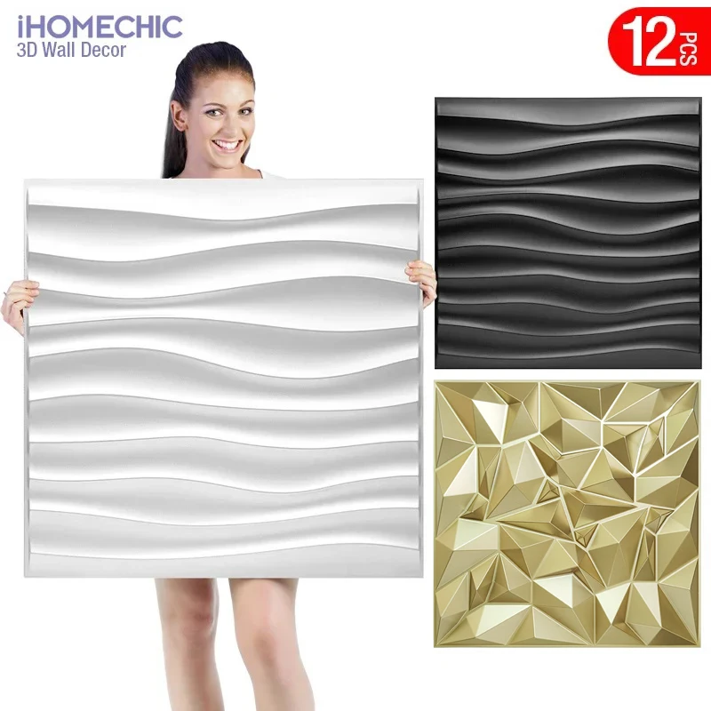 12pcs 50x50cm Champagne gold color 3D Wall Panel Shining Gold 3D Wall Sticker Wedding party background wall art Wood grain paper