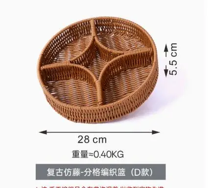 

Woven Storage Basket Imitation Rattan Hanging Fruit Snack Display Kitchen Vegetable Tray Multifunctional Home Organizer Jewelry