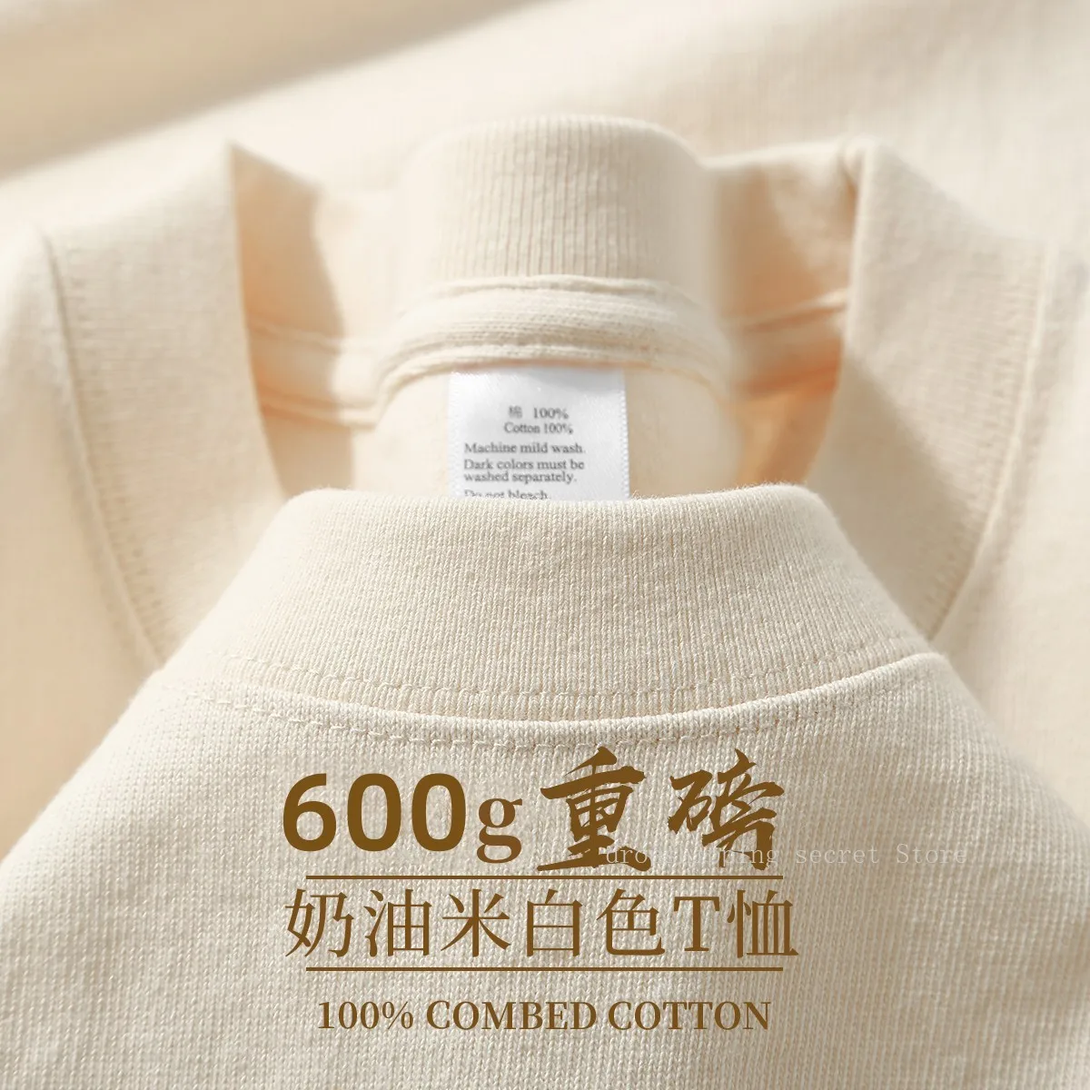 Apricot 600G