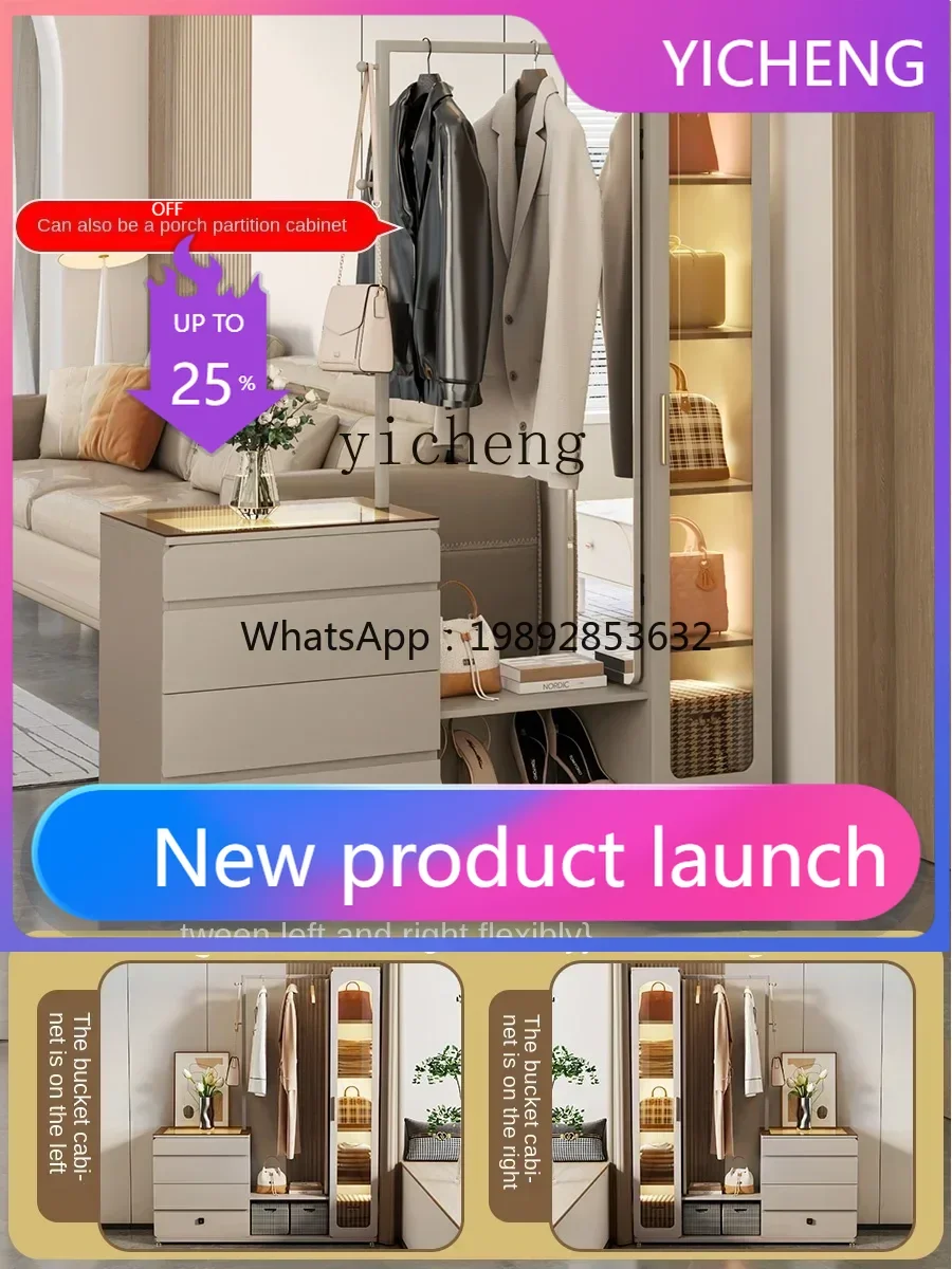 LYY  modern simple chest closet coat rack integrated bedroom jewelry storage display cabinet hanger with full-length mirror