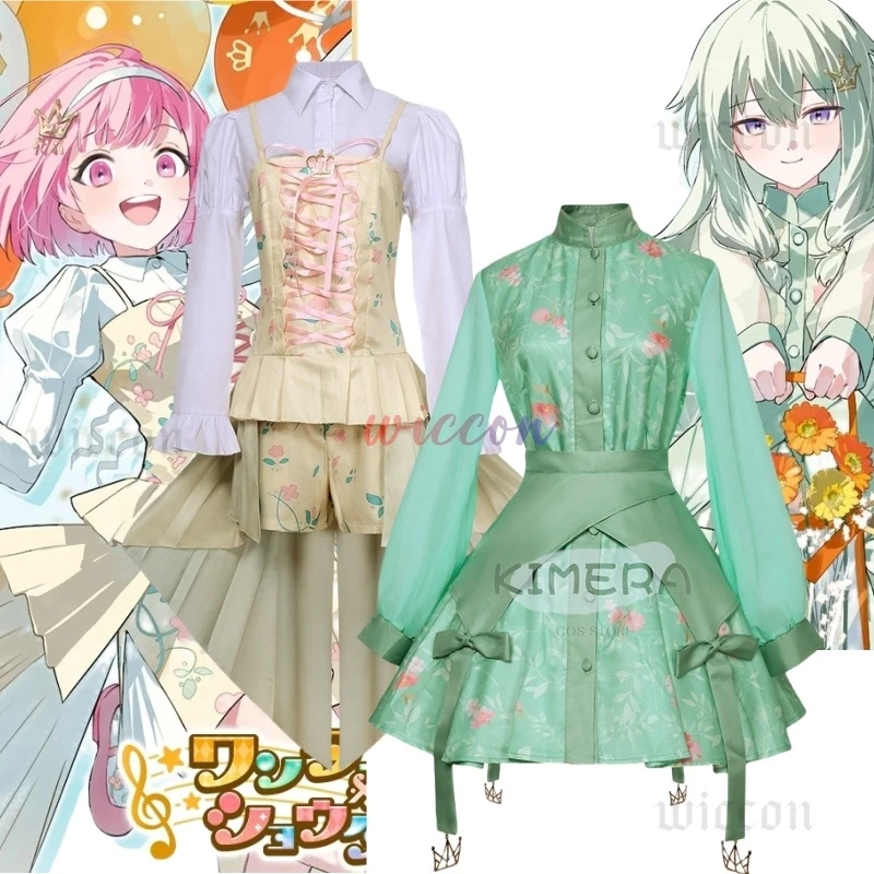 Anime Game Project Sekai  PJSK Kusanagi Nene Otori Emu Cosplay Costume Suit Green Dress Halloween Costume for Woman