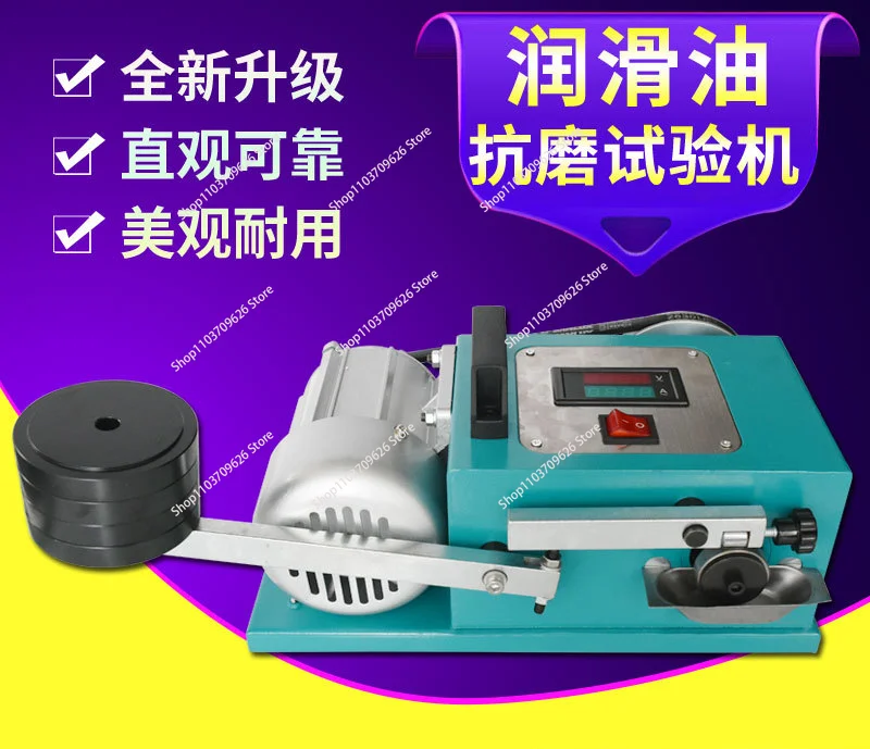 Lubricating Oil Abrasion Test Grease Friction and Wear Detection Machine Grease Anti-wear Experimental Equipment Abrasion Test