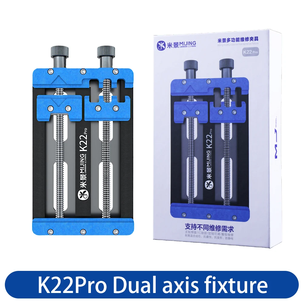 Mijing K22Pro Double Bearing Phone Repair Fixture for Phone Motherboard PCB IC Chip Soldering & Black Glue Removal Tool