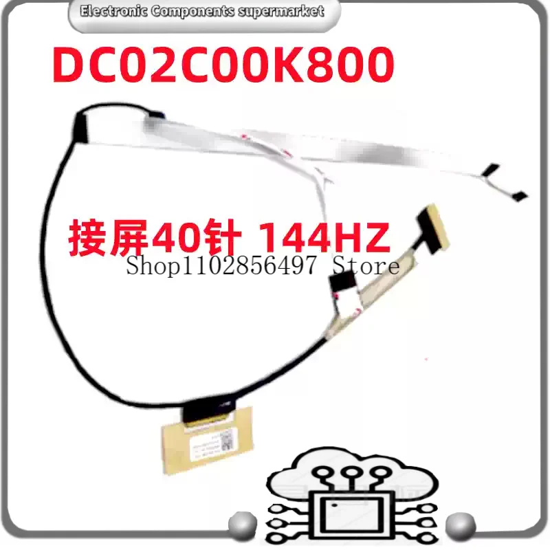 For Lenovo Legion Y9000K 2019 SE/Y730-15iCH| DLPY7| DC02C00K800| Brand New Original Screen Cable| Stable Transmission| Dura.