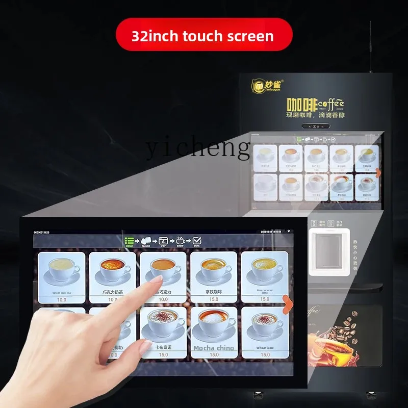 

ZZ large unmanned self-service scanning code freshly ground coffee machine beverage vending milk