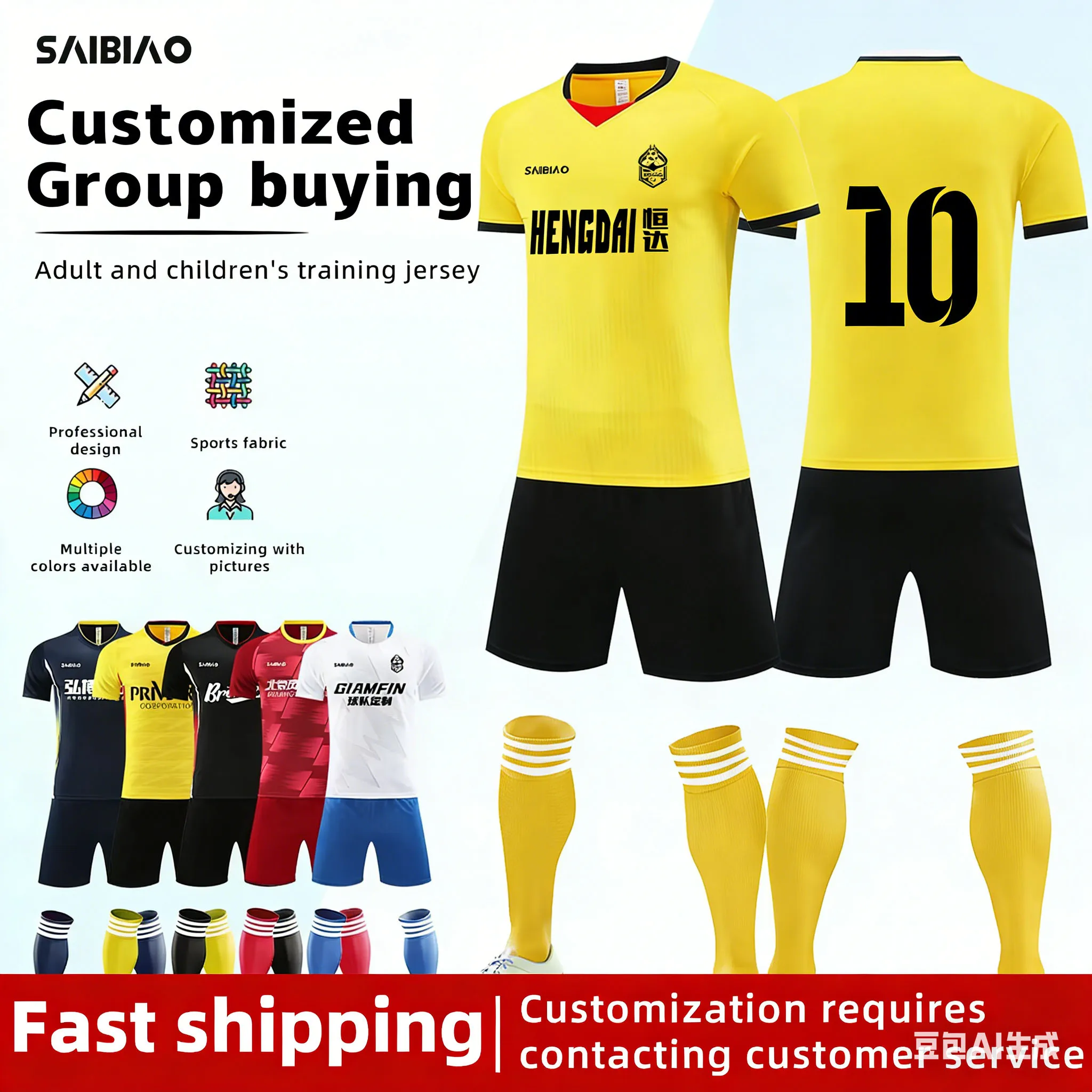 Adult Kids Football Jersey Men Boy Customize Soccer Uniforms Kit Sports Clothes Women Futsal Sportswear Training Tracksuit Child