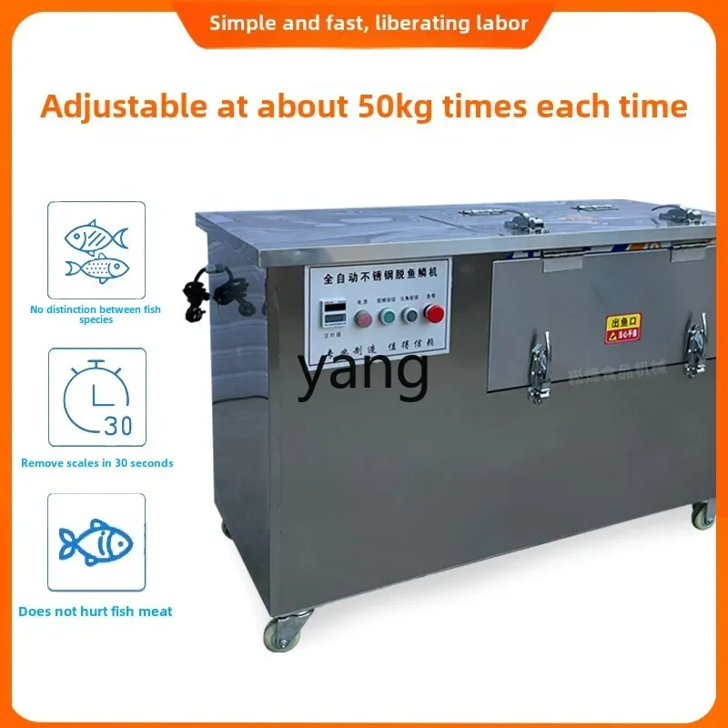 LM1M commercial automatic fish scale removal machine stainless steel fish scale scraping machine large