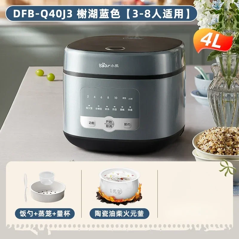 다기능 소형 밥솥 4 리터 미니 밥솥 3-8 명 세라믹 오일 항균 코팅 가정용 밥솥