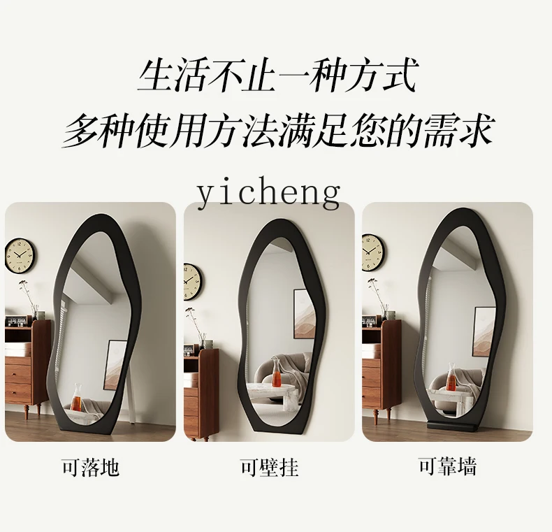 LSL Vintage Full-Length Mirror Home Floor Irregular Mirror Wall-Mounted High-End Dressing Mirror