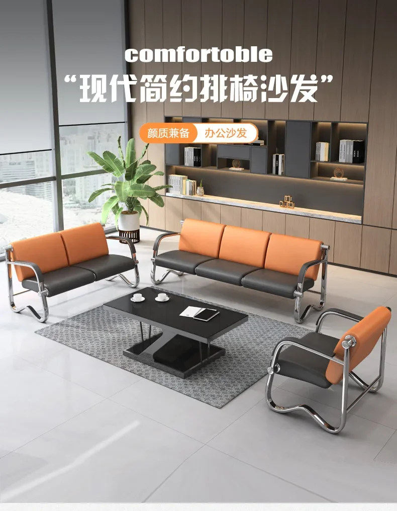 Chair Waiting Three-person Row Chair Airport Room Row Hospital Area Rest Bench Hall Reception Modern Style