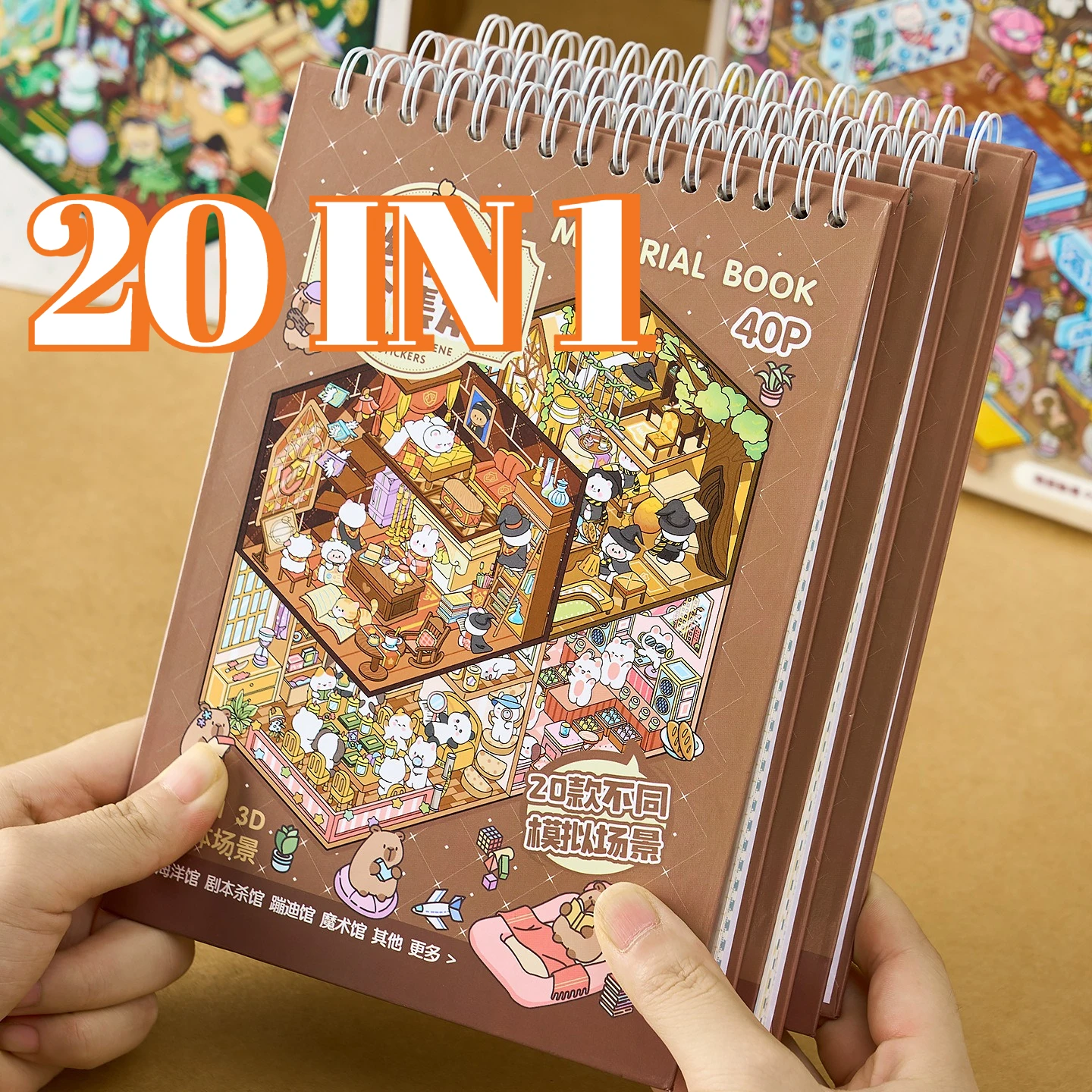 

20 IN 1 BOOK Dreamy Town miniature scene stickers landscaping magical theme 3D stereoscopic house stickers