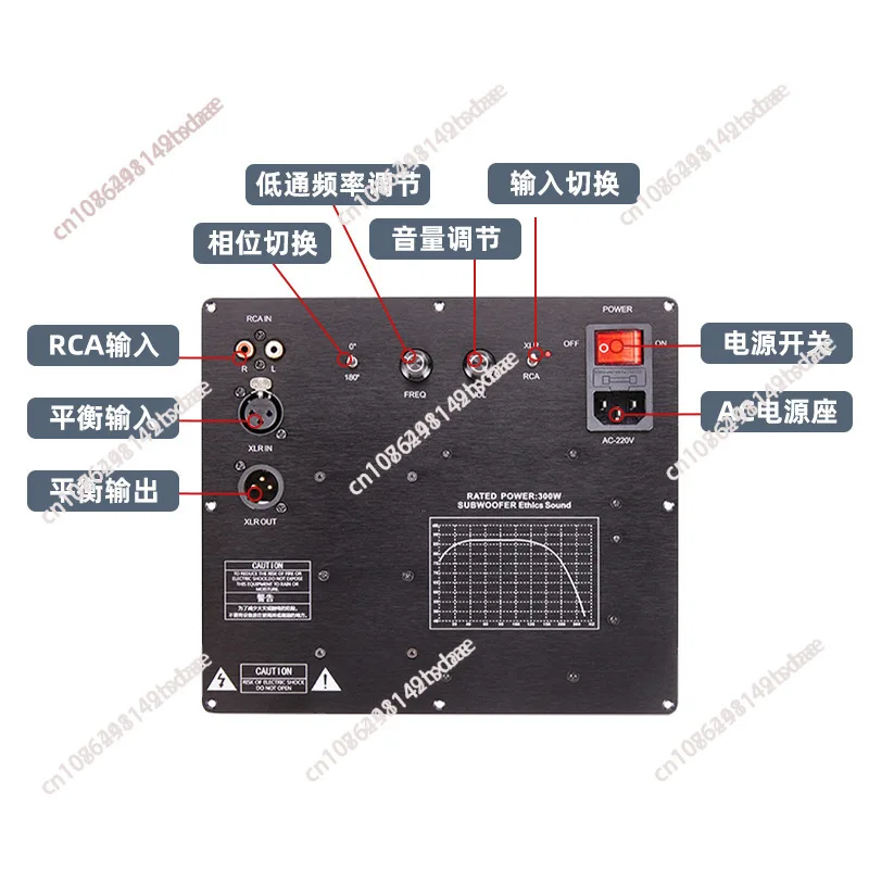 TPA3255 subwoofer speaker power amplifier board