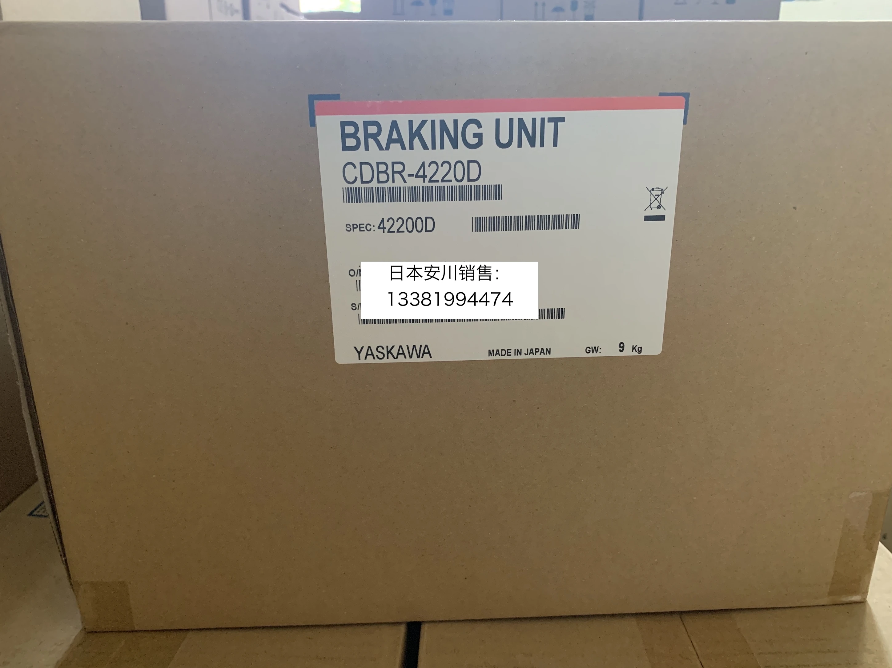 

The New Imported Japanese Yaskawa Inverter Brake Unit CDBR-4220D Replaces CDBR-4220B