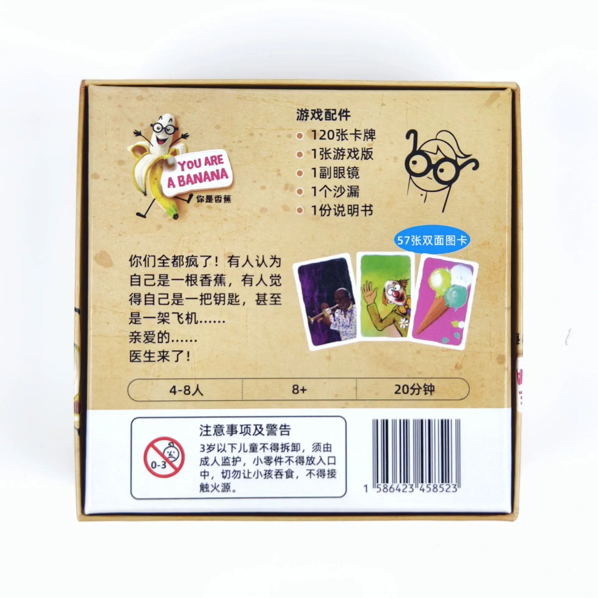 You Are a Banana Hilarious Party Icebreaker Card Game for 4-8 Players Group Fun Family Friends Chinese Version