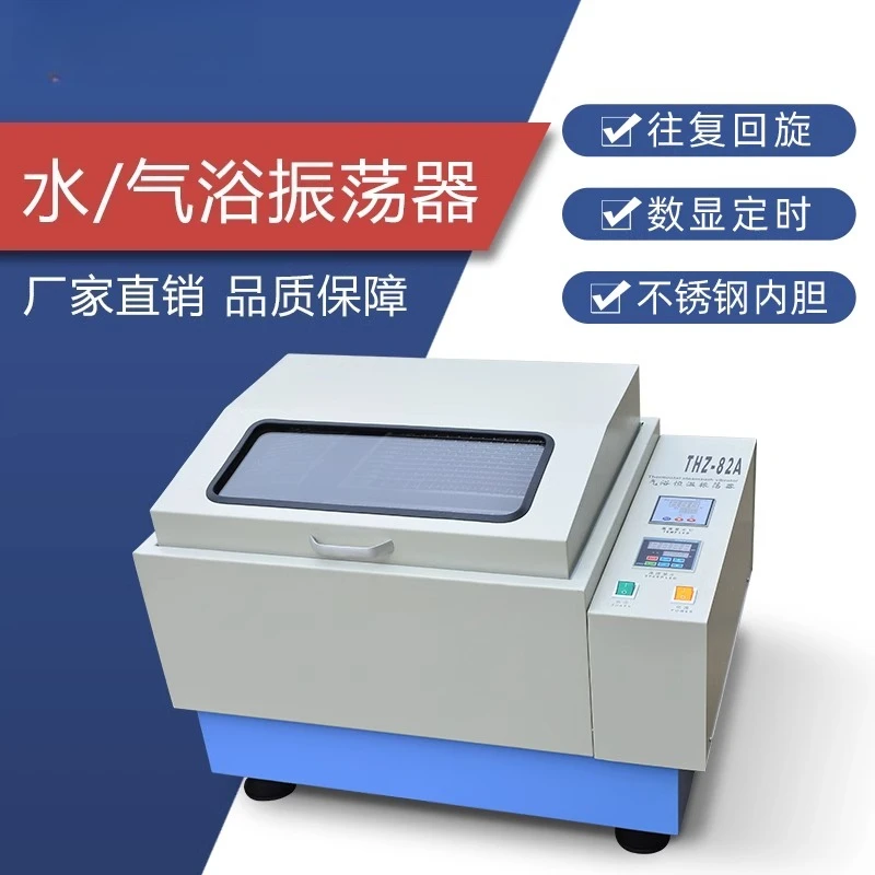 

Laboratory Digital Display Constant Temperature Speed Control Oscillator Horizontal Reciprocating Oscillator Water Bath Gas Bath