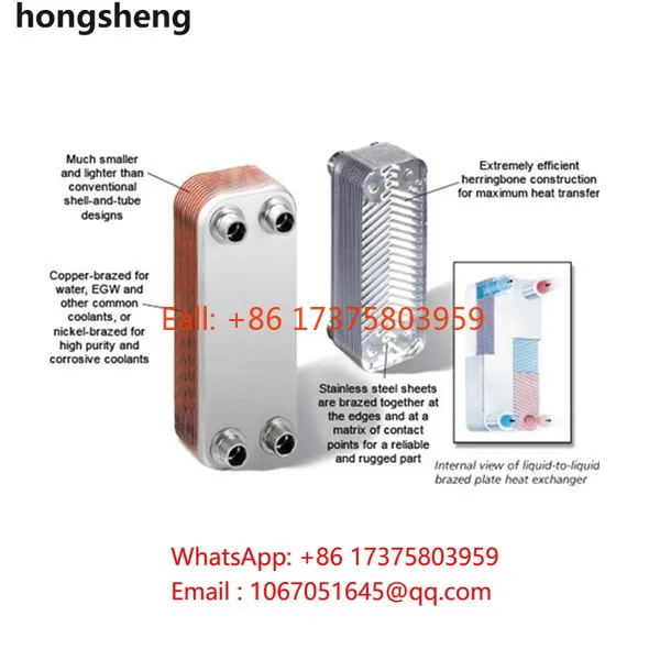 Stainless Steel Brazed Plate Heat Exchanger for Water Heat Exchanger