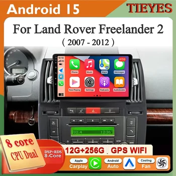 Para Land Rover Freelander 2 2007-2012 Android 15 Carplay Auto pantalla Radio reproductor Multimedia Autoradio estéreo 2din unidad principal 1