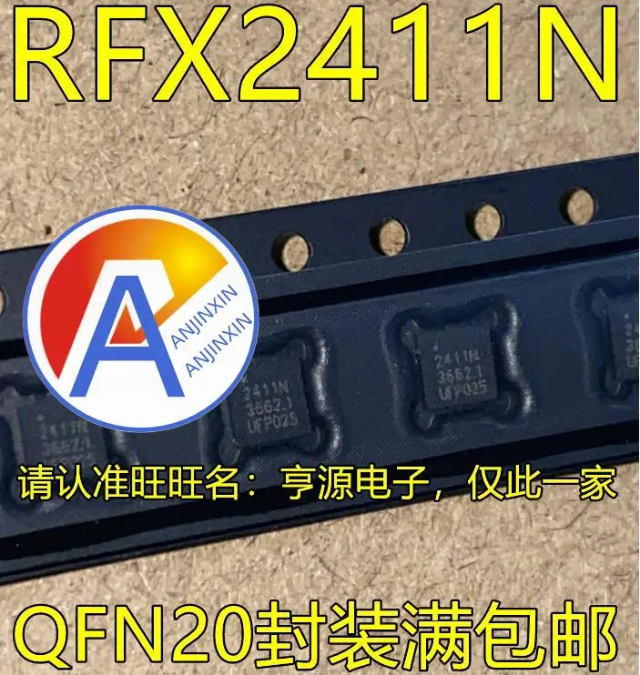 10pcs 100% orginal new  2411 RFX2411 RFX2411N 2411N Wireless Transceiver RF Bluetooth IC