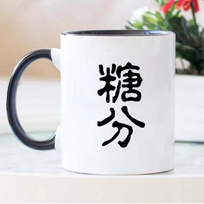 400ml Gintama Anime Peripheral Ceramic Mug Cartoon Character Coffee Cup Creative Water Cup Home Office Daily Drinking Gift view 3
