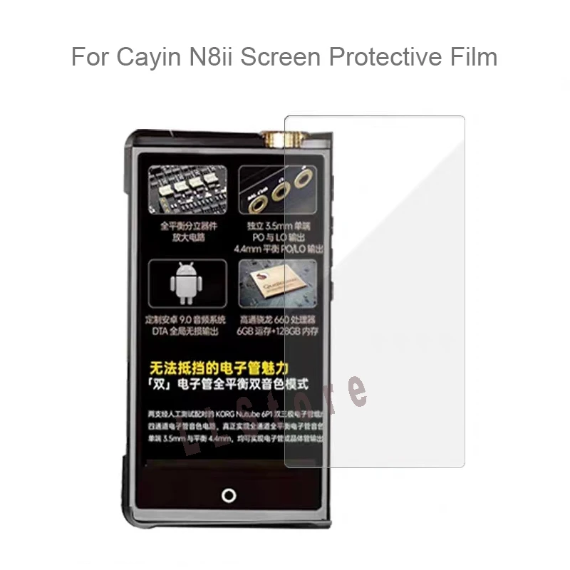 2/3pcs/Lot For Cayin N8II Film For Cayin N8ii Protective Film